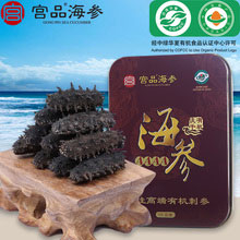 天猫商城：有机食品认证 宫品4A级纯淡干海参50g   现价￥369，领￥170优惠券，券后￥199包邮