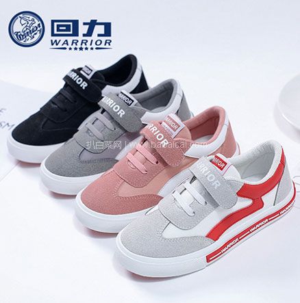 天猫商城：回力 新款 儿童帆布运动鞋 多款  现价￥49.9，领￥20优惠券，券后￥29.9包邮