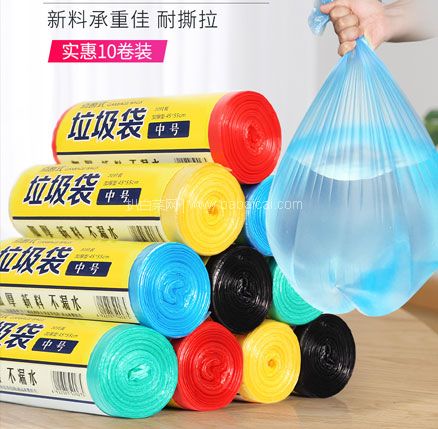 天猫商城：靓涤 加厚点断式垃圾袋 5卷100只  现￥5.8，领￥1优惠券，券后￥4.8包邮