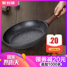 天猫商城：韩国 乐扣乐扣 CCA204 麦饭石不粘煎锅 20-30cm 下单半价，降至新低￥44元起包邮