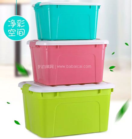 天猫商城：龙姿 1501 家用收纳箱35L*3  现价￥79，叠加￥30优惠券，券后￥49包邮