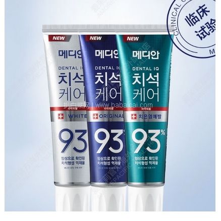 天猫商城：韩国MEDIAN 麦迪安 93 原味+洁白+护龈 防蛀牙膏 120g*9支   现价￥109，领￥40优惠券，券后￥69元包邮