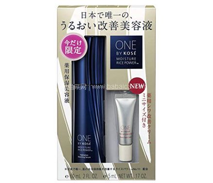 日本亚马逊：ONE BY KOSE 保湿美容液精华 60ml+抗皱精华 5g补货5400日元（约￥325）