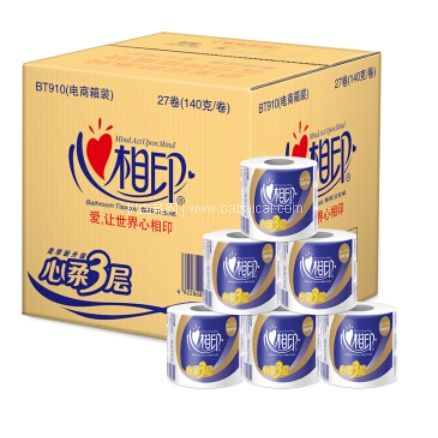 京东商城：心相印 心柔系列 有芯卷纸 3层200g*27卷  拍2件双重优惠实付￥84.59