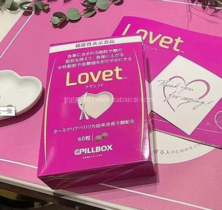 日本亚马逊：新品 日本 CPILLBOX Lovet 纤体丸 60粒  新低1927日元（约￥116）