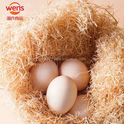 天猫商城：温氏 谷物喂养农家鲜土鸡蛋40枚 现价￥49.9，领￥10优惠券，券后￥39.9包邮