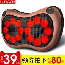 天猫商城：璐瑶肩颈椎按摩器 缓解肌肉酸痛  现价￥109，领￥90优惠券，仅需￥19元包邮