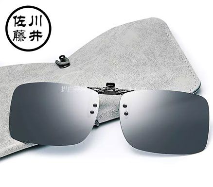 天猫商城：佐川藤井 偏光墨镜\夹片式太阳镜 现价￥129，领￥90优惠券，券后实付新低￥39元包邮