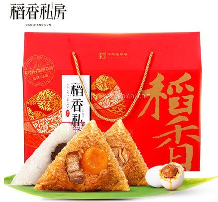 天猫商城：稻香村 端午粽子豪华礼盒 1320g 现价￥89.9元，双重优惠后￥39.9元包邮