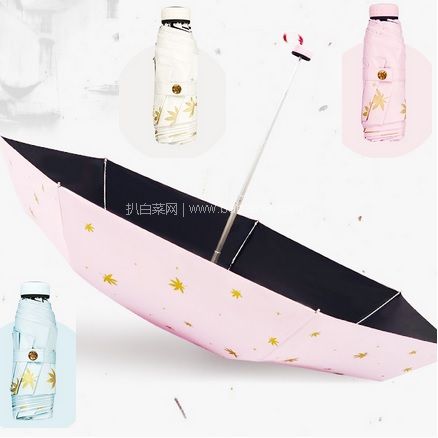 京东商城：一部手机的高度，轻至250g！红叶 时尚太阳伞 全遮光可折叠晴雨伞五折迷你口袋伞 券后新低￥39包邮