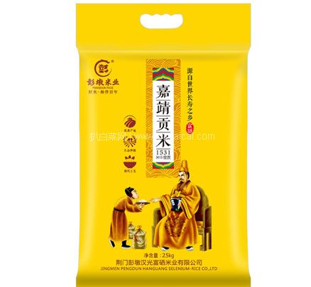 天猫商城：湖北 彭墩米业 嘉靖贡米 长粒大米 5斤  现价￥29.9，叠加￥15优惠券，券后实付￥14.9包邮