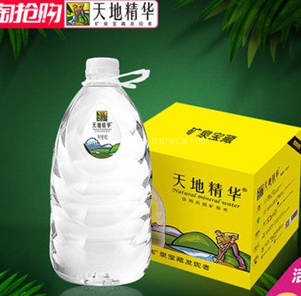 天猫商城：天地精华 天然矿泉水4L*4桶  现价￥34.9，领￥5优惠券，券后实付￥29.9包邮