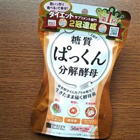 天猫商城：白菜！SVELTY 丝蓓缇 Pakkun 糖质分解酵母 56粒  拍2件 双重优惠后￥93包邮，折合新低￥46.5元/件