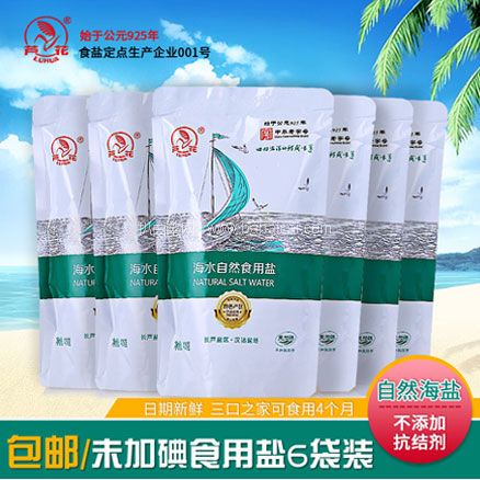 天猫商城：中华老字号，芦花 无碘海水自然食用盐 400g*6袋  现价￥24.9，领￥15优惠券，券后史低￥9.9元包邮
