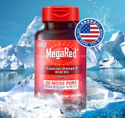 天猫商城：Schiff 旭福 富含Omega-3 超浓缩南极磷虾油软胶囊350mg*120粒*2瓶  多重优惠后￥117元包邮包税