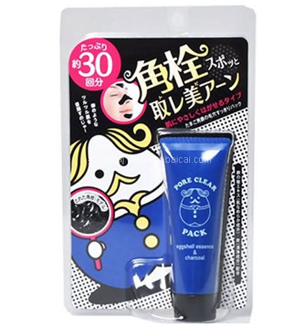 日本亚马逊：Naris up 鼻子 局部去黑头清洁毛孔撕拉面膜 20g 补货556日元（约￥36，定期购9折）