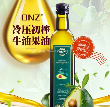 天猫商城：新西兰进口，DNZ 孕妇婴幼儿牛油果食用油500ml  双重优惠后￥98元包邮