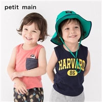 天猫商城：日本超高人气童装品牌，petit main 纯棉字母宝宝背心 多色  双重优惠后新低￥36.75元包邮