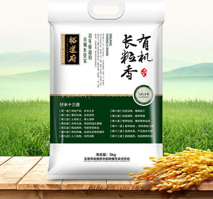 天猫商城：裕道府 东北五常大米 有机长粒香 5kg*2袋   下单3件实付￥63.8元包邮，折合新低￥21.26元/件（2.1元/斤）