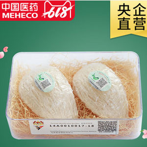 天猫商城:MEHECO 嘉荷 马来西亚进口 金丝燕 燕盏 15g 拍2件双重优惠后¥618元包邮,折合新低¥309元/件