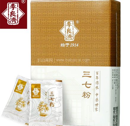 天猫商城:百年老字号 李良济 云南文山三七粉3g*10袋 现价¥59.9,领¥50优惠券,券后¥9.9包邮