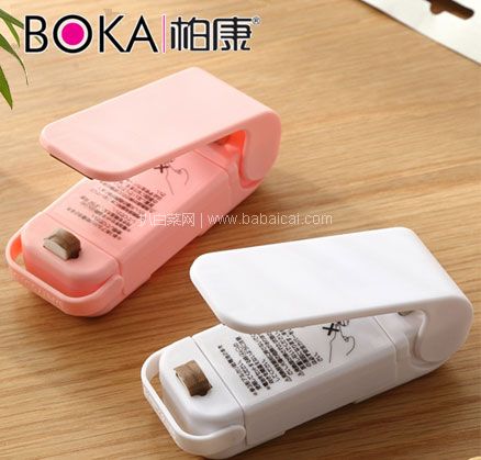 天猫商城：柏康 塑料袋零食 迷你封口机  现价￥12.9，领￥5优惠券，券后实付￥7.9元包邮