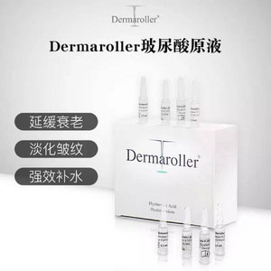 亚马逊海外购：Prime day特价！Dermaroller 玻尿酸精华原液1.5ml*30支 降至￥342.66元，免费直邮含税到手￥381.8