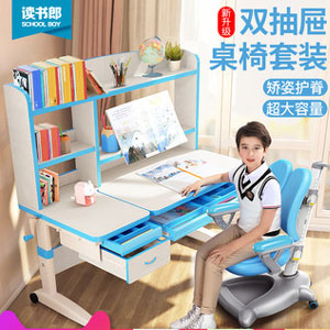 天猫商城：读书郎 DSL-XB10L 儿童多功能升降护眼学习桌 赠阅读架+防滑边条 两色  现价￥1498，领￥500优惠券，券后￥998包邮