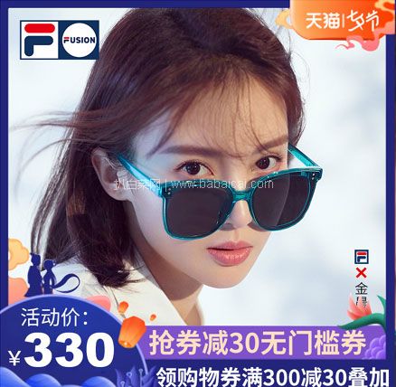 天猫商城：FILA 斐乐 男女通用太阳镜  现价￥330，双重优惠后￥250包邮