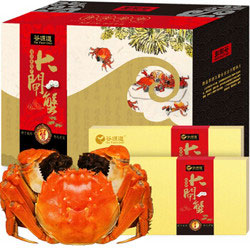 苏宁易购：谷源道 大闸蟹礼券 2888型 公4两 母3两 4对8只装 结算减2个70元实付￥129包邮