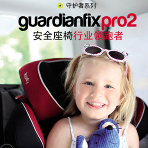 天猫商城：破￥300了！Kiddy 德国奇蒂 守护者2代 儿童汽车安全座椅  现￥598，叠加￥305券，新低￥293包邮
