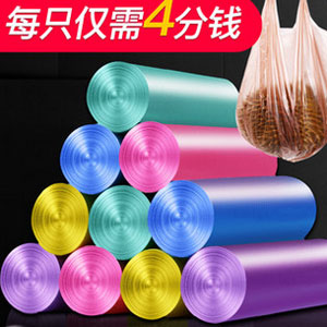 天猫商城：汉世刘家 点断式家用垃圾袋 5卷100只 现价￥5.8，领￥2优惠券，券后￥3.8包邮