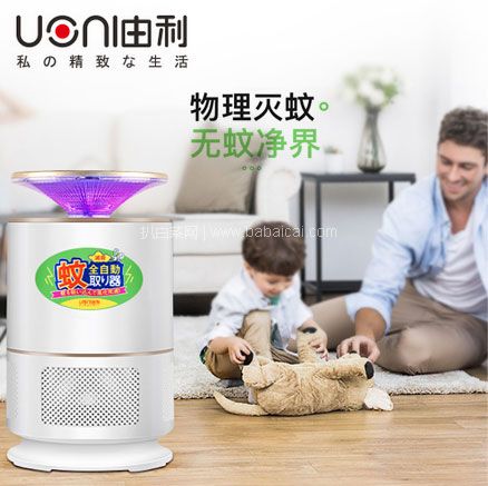 天猫商城：uoni 日本由利 家用灭蚊灯  现价￥79.9，领￥55优惠券，券后实付￥24.9包邮