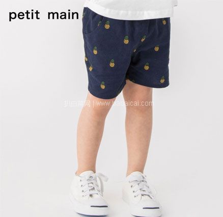 天猫商城：日本超高人气童装品牌，petit main 儿童纯棉活力水果短裤 3色 双重优惠后￥39元包邮