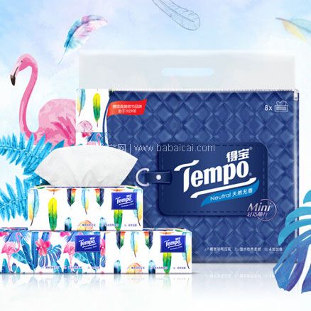 京东商城：Tempo 得宝 Mini系列抽纸 4层80抽面巾纸*8包 天然无香   秒杀价￥26.8元，优惠券后￥18.8元