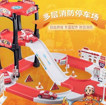 苏宁易购：儿童停车场模型 拼装积木轨道停车场（2款随机） ￥24.9元包邮（2人成团）