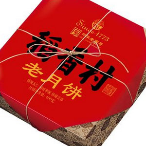 天猫商城：稻香村 老月饼 8枚 400g  现价￥19.9元，领￥10元优惠券，券后￥9.9元包邮