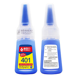 天猫商城：GUBAILI 固百力 401强力胶水20g  现￥8.5，领￥5优惠券，券后￥3.5包邮