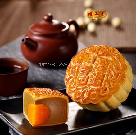 天猫商城：中华老字号 咀香园 莲蓉蛋黄月饼 散装400g  现价￥49，领￥35优惠券，券后新低￥14包邮