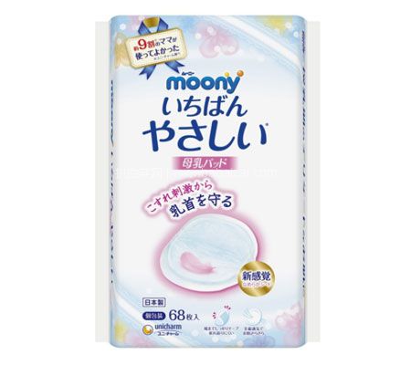 日本亚马逊：Moony 尤妮佳 哺乳期乳垫 68枚装  补货407日元（约￥27，下单返4积分）