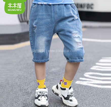 天猫商城：木木屋 男童中大童牛仔短裤 多色  现价￥49.8起，领￥30优惠券，券后新低￥19.8元起包邮