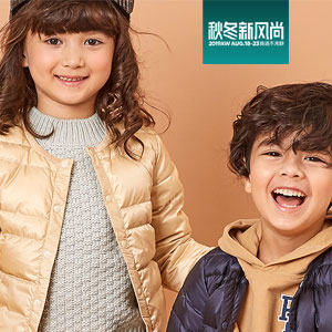 天猫商城：日本超高人气童装品牌 petit main 秋冬新品童装促销活动！2件9折/3件8.5折叠加优惠券