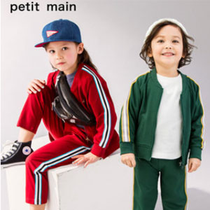 天猫商城：日本超高人气童装品牌，petit main 日系运动撞色儿童上衣+裤子套装 3色  现￥139，领券实付历史低价￥99包邮