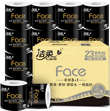 苏宁易购：洁柔 黑Face 4层180g*23卷  下单3件实付￥97.82元包邮，折合￥32.6元/件