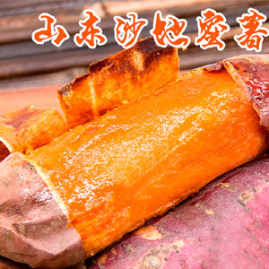 天猫商城：爱贡 山东新鲜沙土蜜薯\红心红薯 带箱10斤  爆款特卖￥16.8元包邮