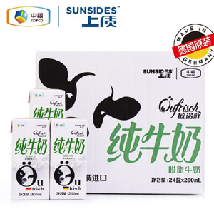 天猫商城：德国原装进口 SUNSIDES 脱脂牛奶 200ml*24盒  现价￥59元，领￥10元优惠券，券后￥49元包邮