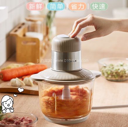 天猫商城:小熊 QSJ-C03F1 家用电动不锈钢多功能搅拌机 现价¥99,领¥30优惠券,券后实付¥69包邮