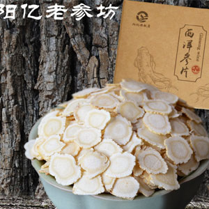 天猫商城：阳亿 长白山 西洋参片切片 20g  现价￥55.9，叠加￥50优惠券，券后实付5.9元包邮