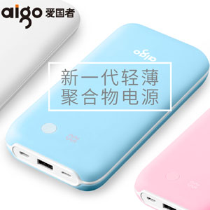 天猫商城：爱国者 T20000 20000毫安超薄充电宝 3色 现￥69.9，领￥5优惠券，券后￥64.9包邮