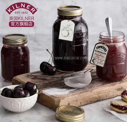 天猫商城：英国Kilner 伯明翰系列 密封玻璃罐  现￥19.9元起，领￥10优惠券，券后￥9.9包邮